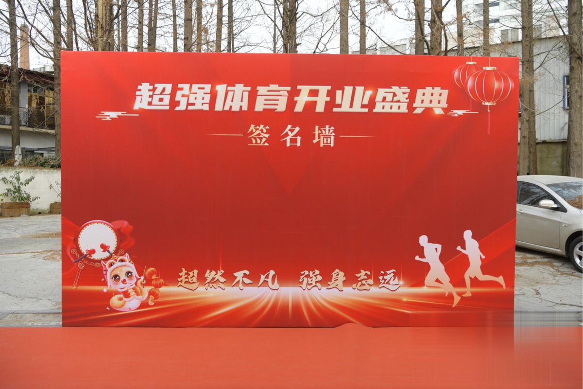 普睿德环保工程